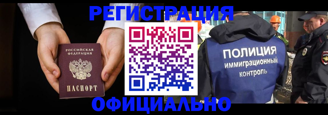 регистрация для дет. сада в Иркутской области